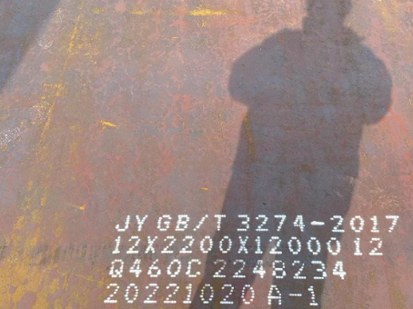 古浪Q460高强钢板