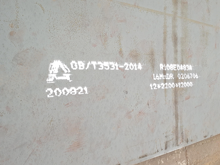 古浪容器板-16MnDR