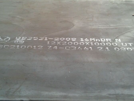 古浪压力容器板