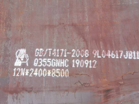 古浪Q345NS耐酸钢板